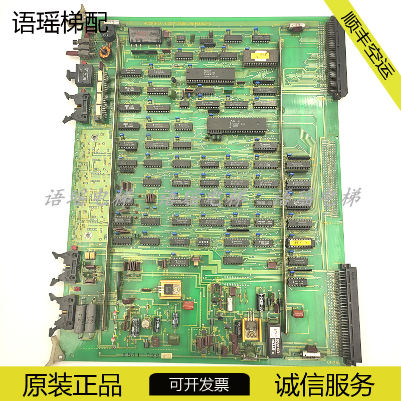 东芝电梯主板ADCPD-3A/UCE7-25D6