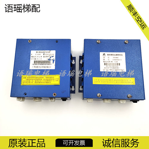 电梯钢丝绳制动器控制电源HH106B