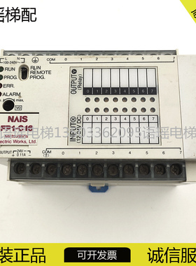 电梯配件 松下门机控制器PLC FP1-C16 AFP12117-F 现货实物图质保