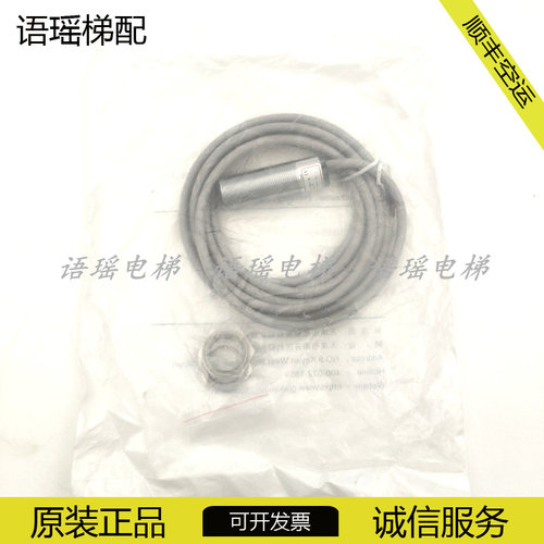 杰泰高IM18B-05-NC近开关传感器