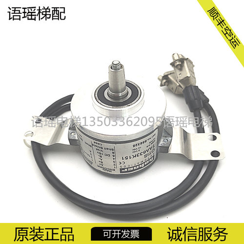 奥的斯主机编码器TAA633K151