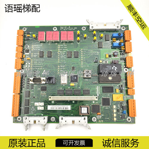 通力电梯主板/CPU40/KM773380G04
