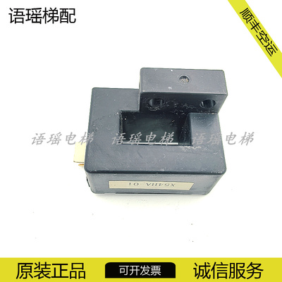 三菱电梯互感器HC-SL200V8B12