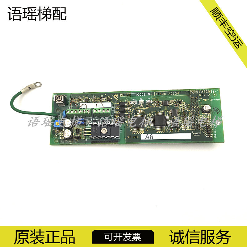 电梯安川G7变频器PG卡PG-B2/