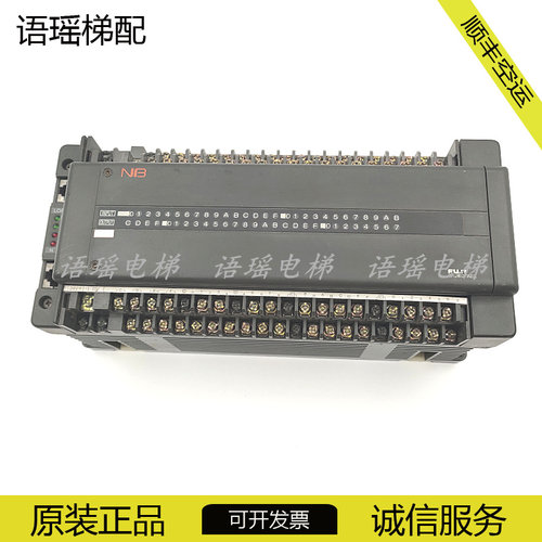 富士电梯PLC控制器NB2-P56R3-AC