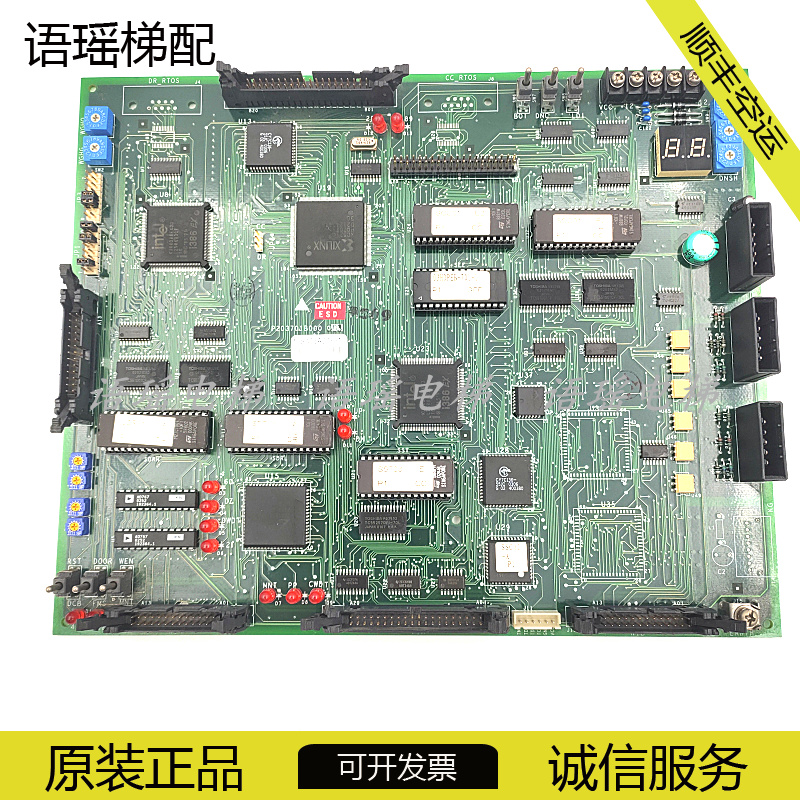 三菱电梯主板P203701B000G03