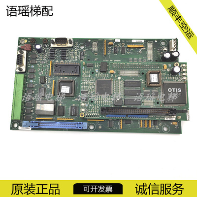 奥的斯电梯主板ABA26800VA1