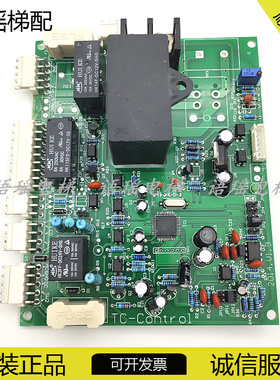 宁波宏大备用电梯电源装置板TC-Controi2014.V1.9原装TC-Contro1