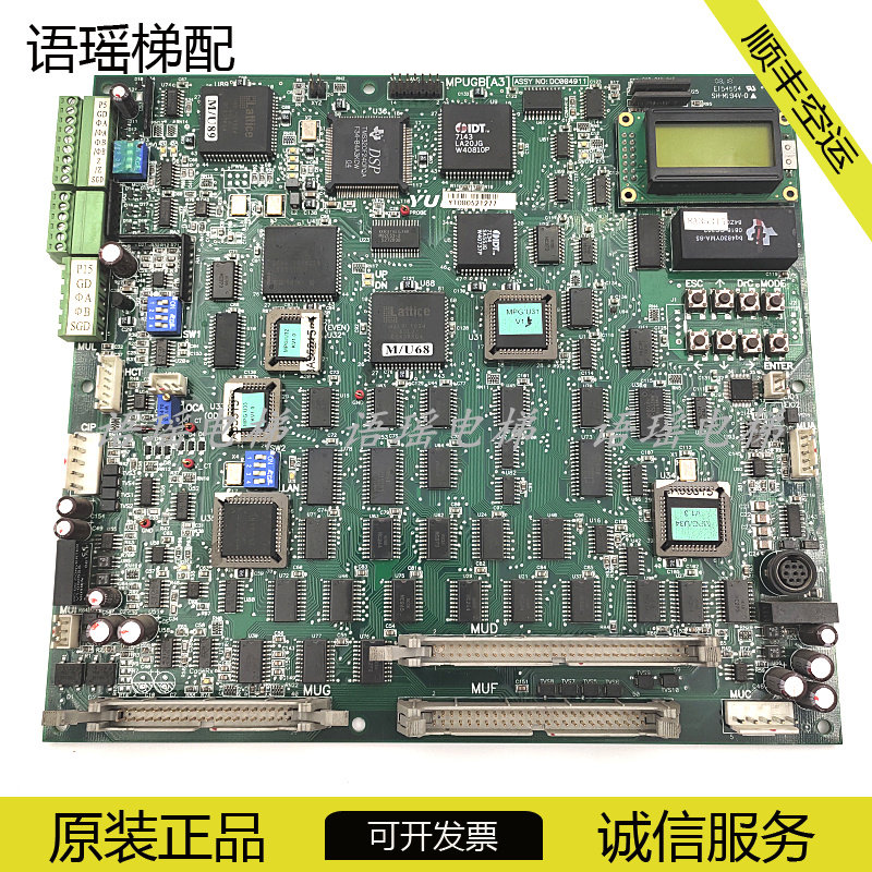 永大电梯主板DC004911