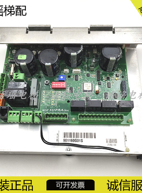 通力电梯配件KM901030G01电梯门机板901160G01S原装现货实物拍摄