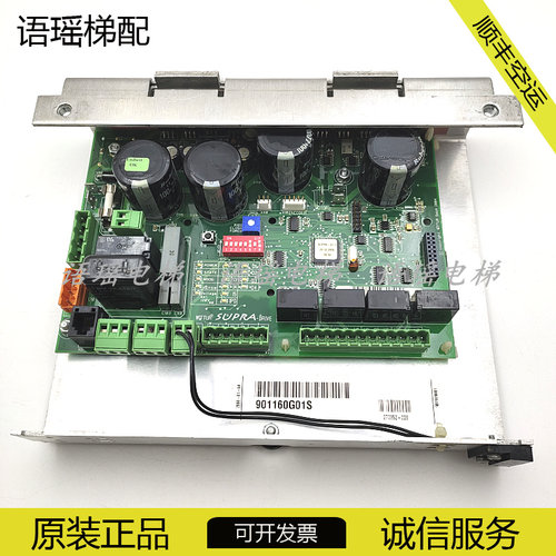 通力电梯门机板KM901030G01