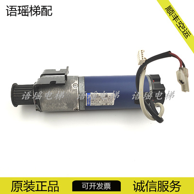通力电梯门机马达BCI63.55