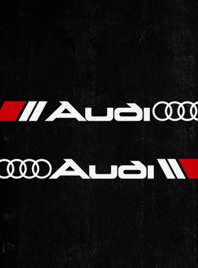 CG 奥迪A3A4LA5A6A7A8Q2Q3Q4Q5lQ7tts三角窗原厂高品质创意车贴纸