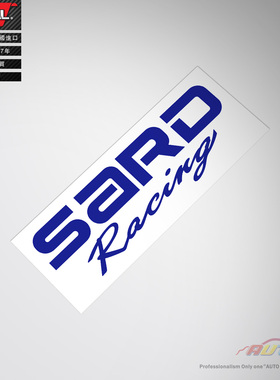 SARD racing sticker decal sard改装车贴纸车贴花改装性能车贴纸
