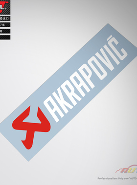 适用于Akrapovic sticker decal天蝎排气管消音器改装车贴纸贴花