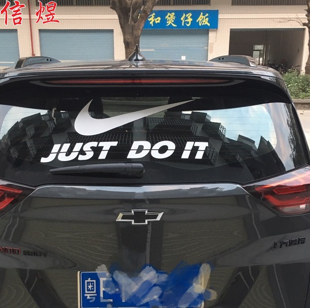 NIKE个性logo潮流后档玻璃车窗车身拉花JUSTDOIT耐克车贴贴纸