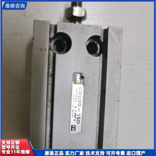 议价-AirTac/亚德客CUD20-150 原装气缸
