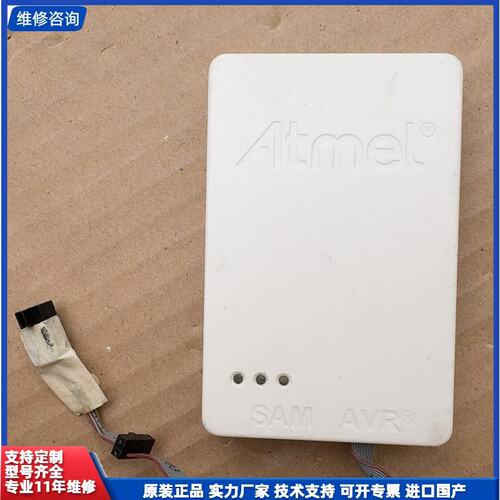 议价-Atmel-ICE调试器 A09-2096/05