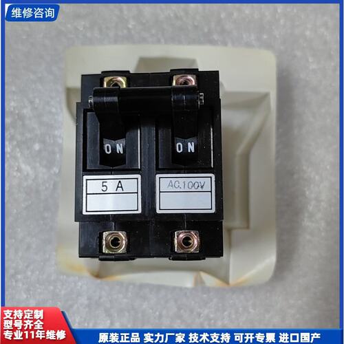 议价-和泉NRANQ15 2P 5A，NRAS1100 1P 15