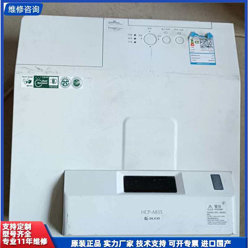 议价-日立 a835投影仪高清其它元器件
