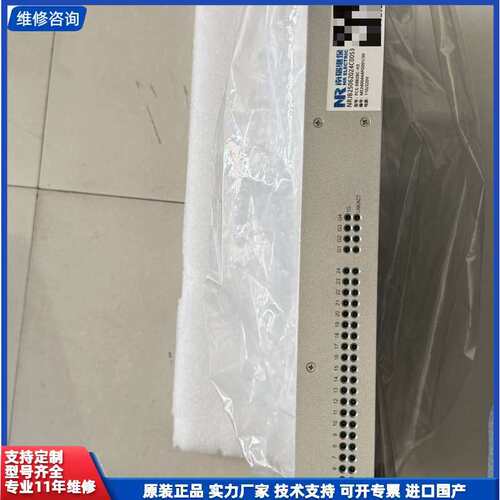 议价-南瑞继保PCS-9882BD -H3 24百兆光口，4个千兆