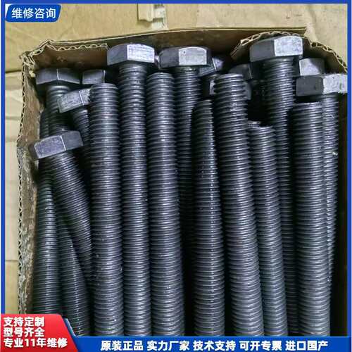 议价-全新国标外六角螺栓，黑色4.8级螺栓。M12x110mm，0