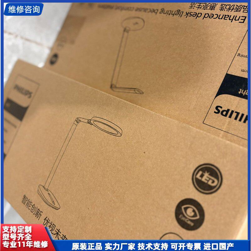 议价-LED，型号66126，轩志系列，插电款，8.1W
