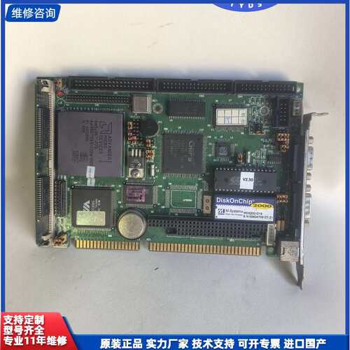 议价-研华PCA-6145R 486 工业级ISA半长CPU工控板