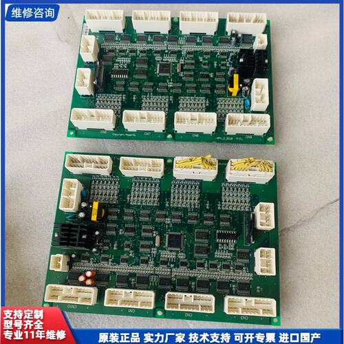 议价-日立大B板电梯轿顶NPH 2 SCLB V12V1.0V11