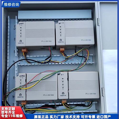 议价-VERTIV智能电池监测仪 IPLU-2801BM，成色