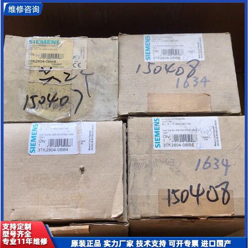 议价-原装全新西门子安全继电器3TK2804-0BB4 3TK28