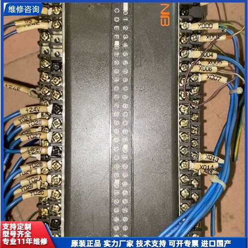 议价-富士PLC，拆机的，型号NB2-P56R3-AC/Z005，