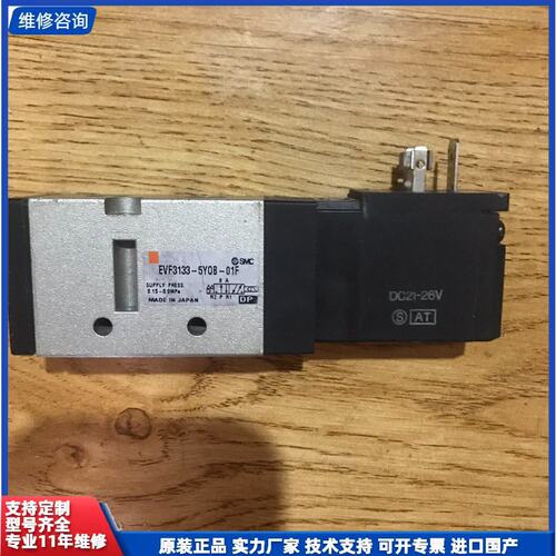 议价-SMC电磁阀EVF3133-5Y0B-01F成色实物拍摄，功