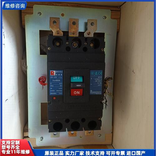 议价-常熟开关厂CM1－400L/3340 400A插入式板前接线