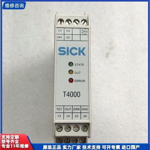 议价-原装正品施克安全继电器T4000-1RBA01