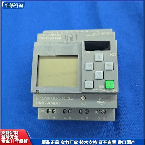 议价-西门子LOGO 6ED1052-1CC01-0BA8 西门