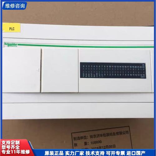 议价-TWDLCAE40DRF 施耐德 TWDLCAA40DRF