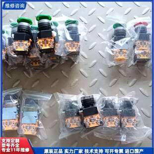 议价-带灯自复位自锁点动按钮开关，上海马可MCkN一YLA丫一8自