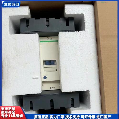 议价-施耐德全新原装LC1D115M7C