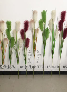 长枝芦苇居家装瓶橱窗绿植仿真花