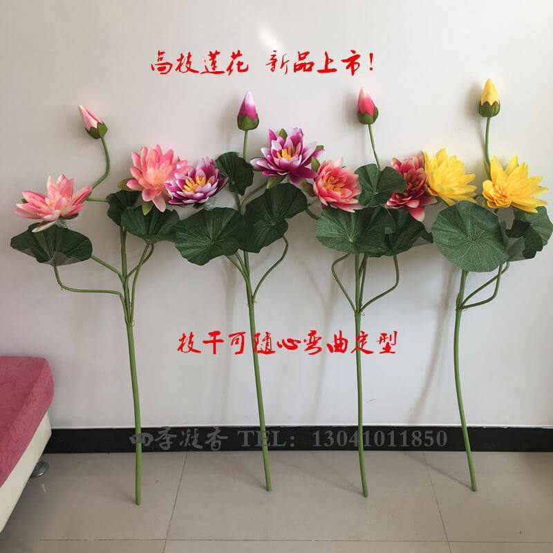 睡莲佛堂寺院摆件落地禅意大荷花