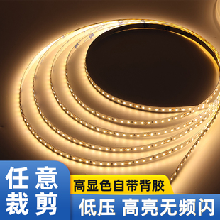 led低压灯带24v12v自粘贴片线形灯高亮无频闪灯带客厅吊顶背景墙