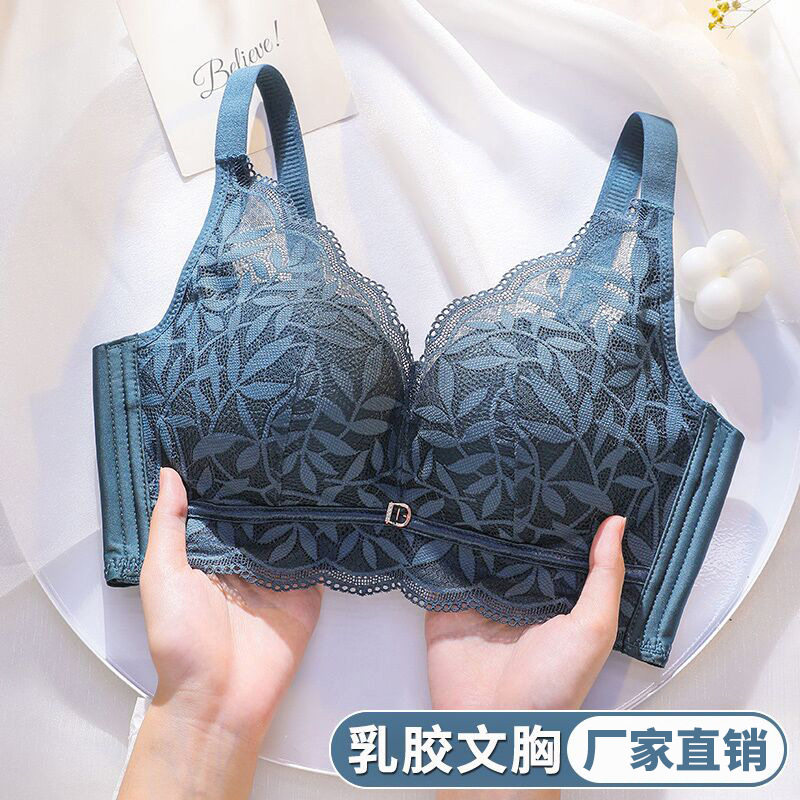 乳胶无痕小胸聚拢内衣女调整型收副乳防下垂舒适提拉无钢圈胸罩