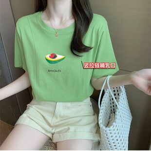 特价 母乳T恤拉链式 清仓 哺乳衣短袖 方便产后外出喂奶上衣 夏装