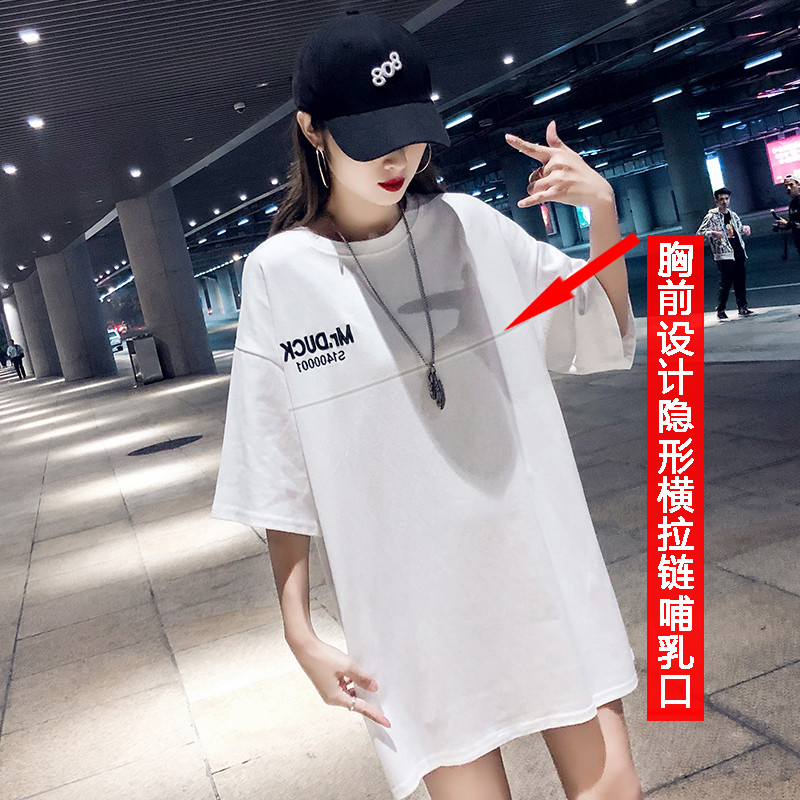 哺乳期夏季外出时尚中长款大码潮妈女喂奶衣产后纯棉短袖t恤上衣 孕妇装/孕产妇用品/营养 哺乳衣/月子服 原图主图