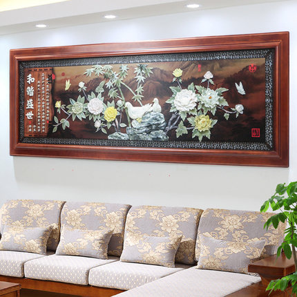 净善堂新中式玉雕挂件 电视沙发背景墙玄关挂屏 花开富贵装饰画