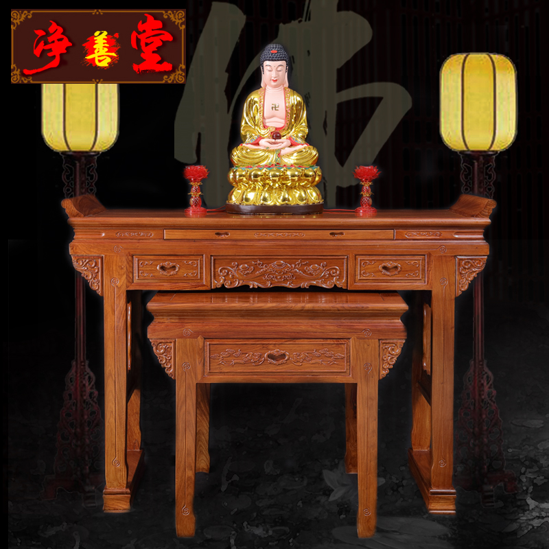 中式红木家具非洲条案神台