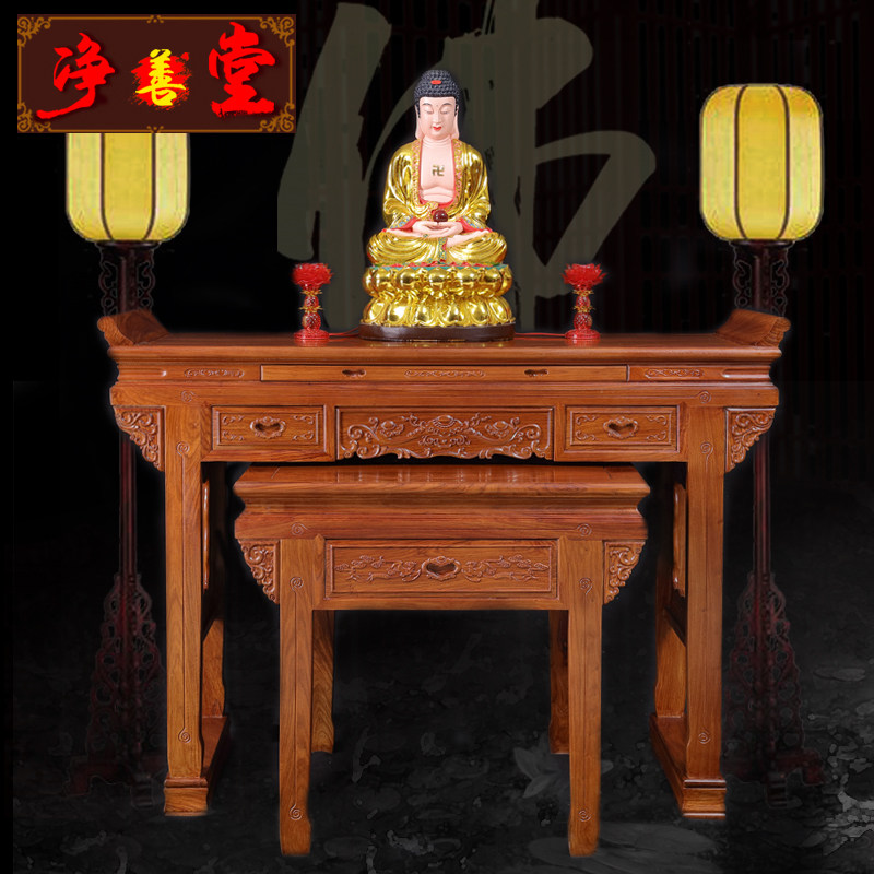 中式红木家具非洲花梨木神台佛桌供桌实木翘头案条案香案佛龛供台
