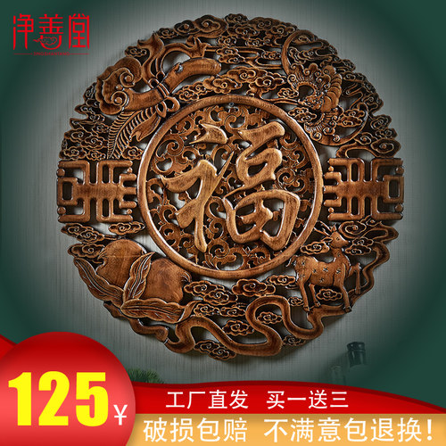 家居玄关沙发背景墙壁画东阳木雕