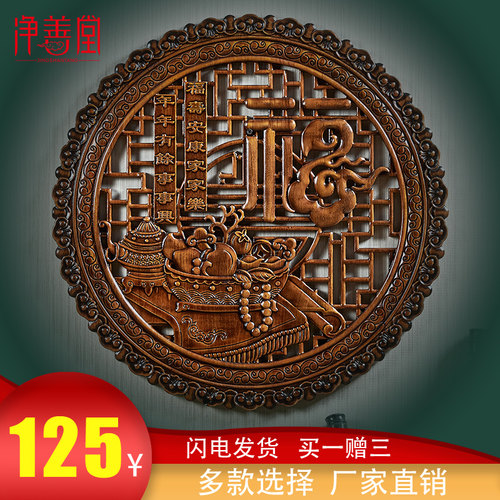 新中式风实木雕刻玄关画墙面装饰